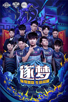 他不仅在防