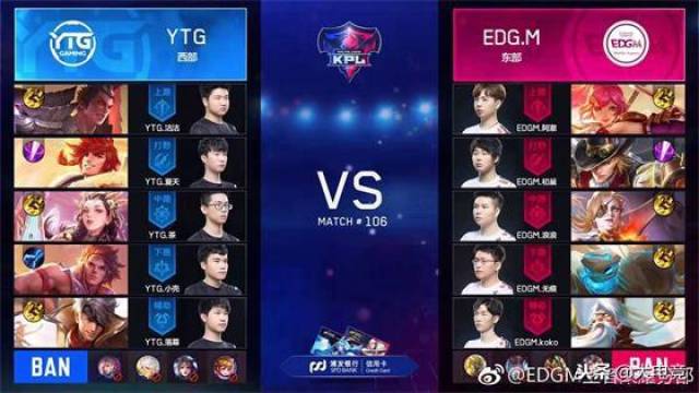 排的勝利